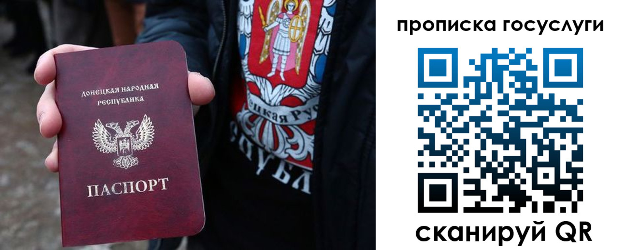 временная регистрация адрес в Яровом