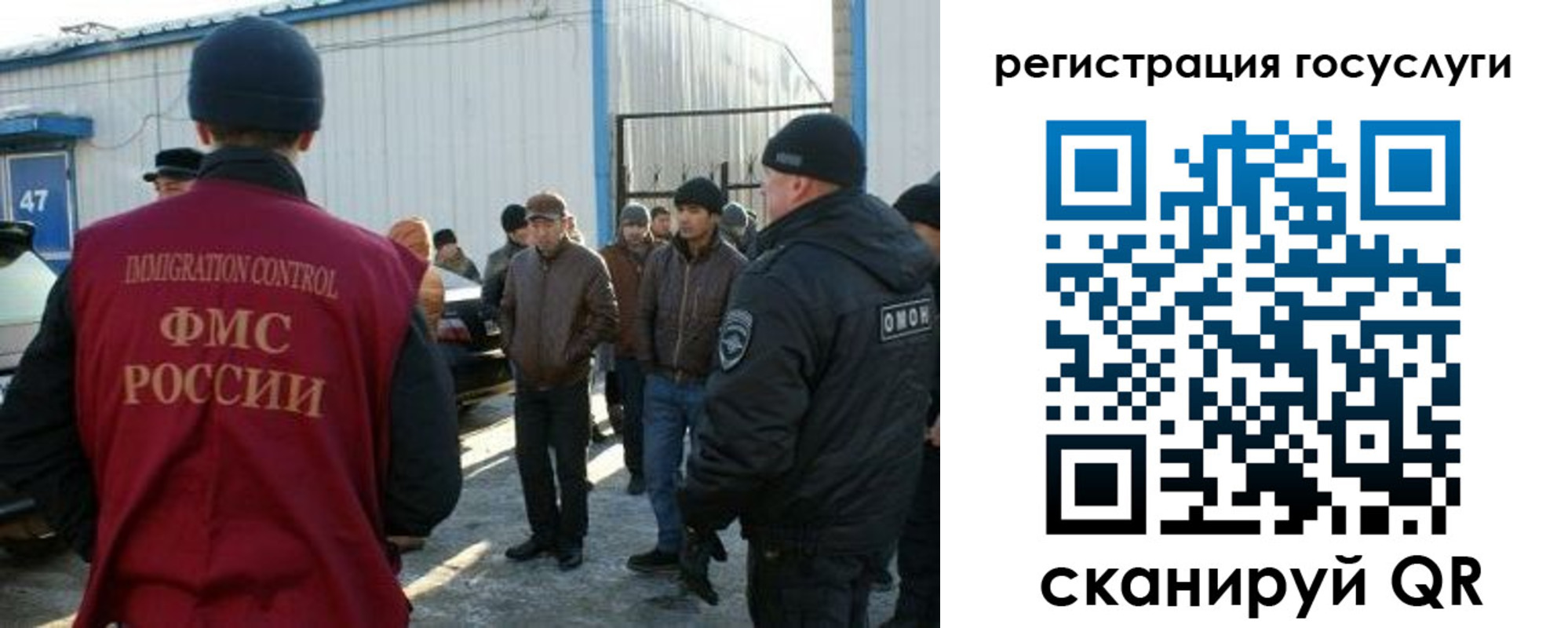временная регистрация поиск в Яровом