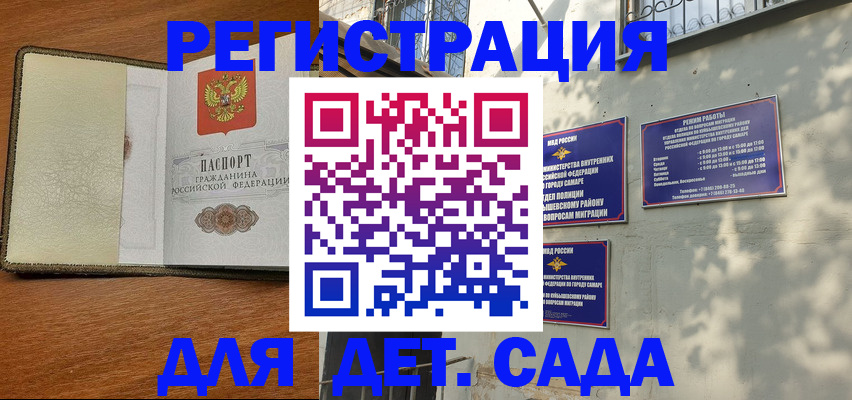 пропишу в квартире в Яровом